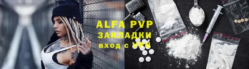 Магазин наркотиков Ветлуга Канабис  Кокаин  Alpha-PVP  ГАШ 